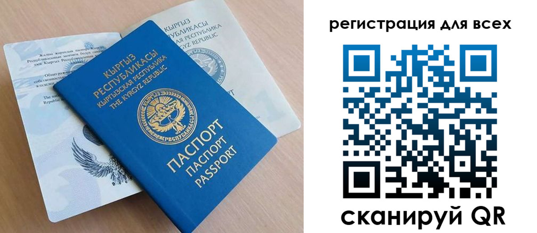 временная регистрация собственник в Урайе