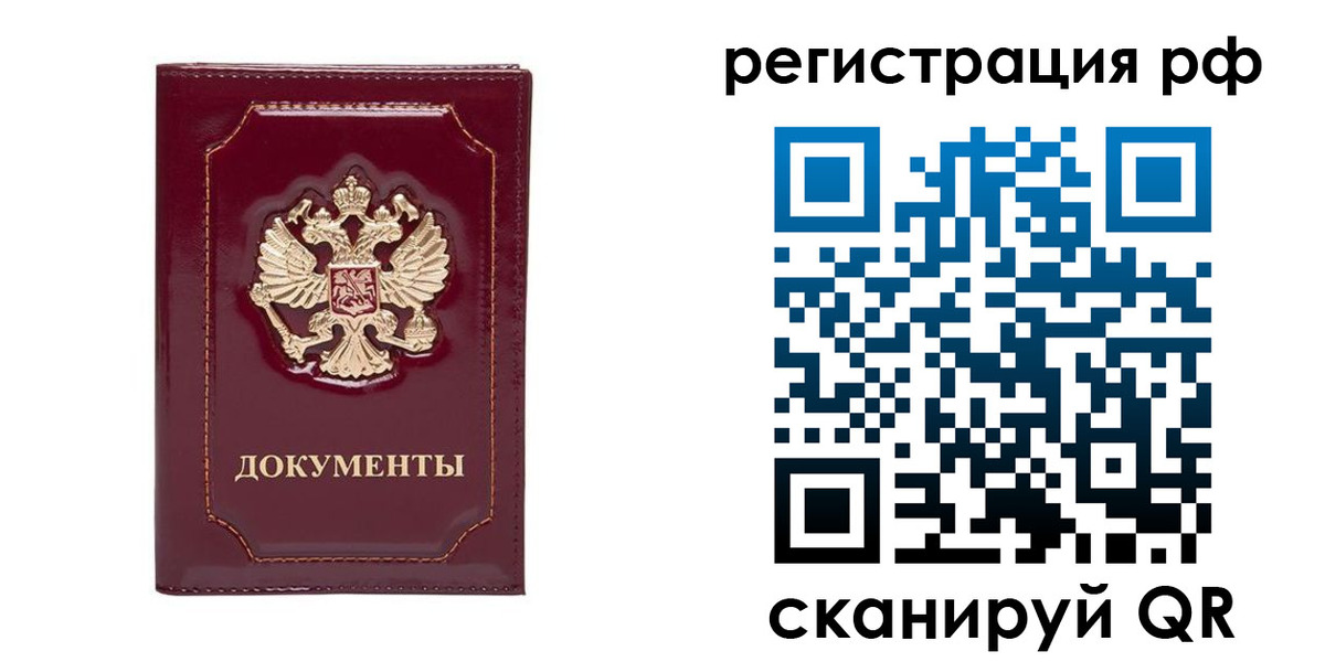 пропишу в квартире в Урайе